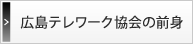 事業の目的